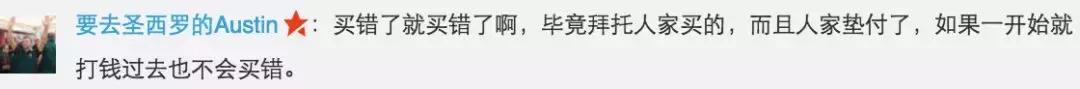 同事让我帮忙买东西不给钱,同事让我帮忙买东西还不给钱