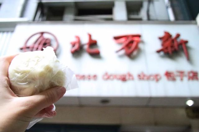 这些弄堂美食才是真正的上海美食,上海陕西老字号美食