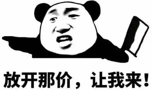 不学英语才能无所畏惧,不学英语吃亏
