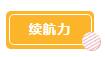 张韶涵在崩溃的时候怎么走出来的 (张韶涵自律到底有多强大)