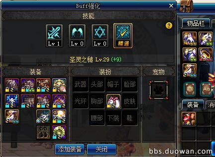 dnf换装备cd,重置cdr快捷键