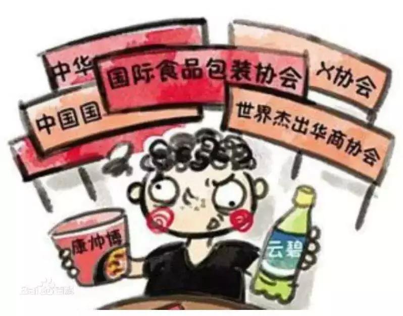 10个涉嫌非法社会组织被曝光,11家涉嫌非法社会组织被曝光