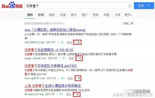 非法组织最新通知,国家民政部打击社会非法组织名单