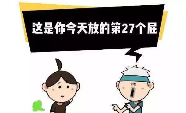 吃臭屁醋抗癌吗,闻臭屁真的能够抗癌吗