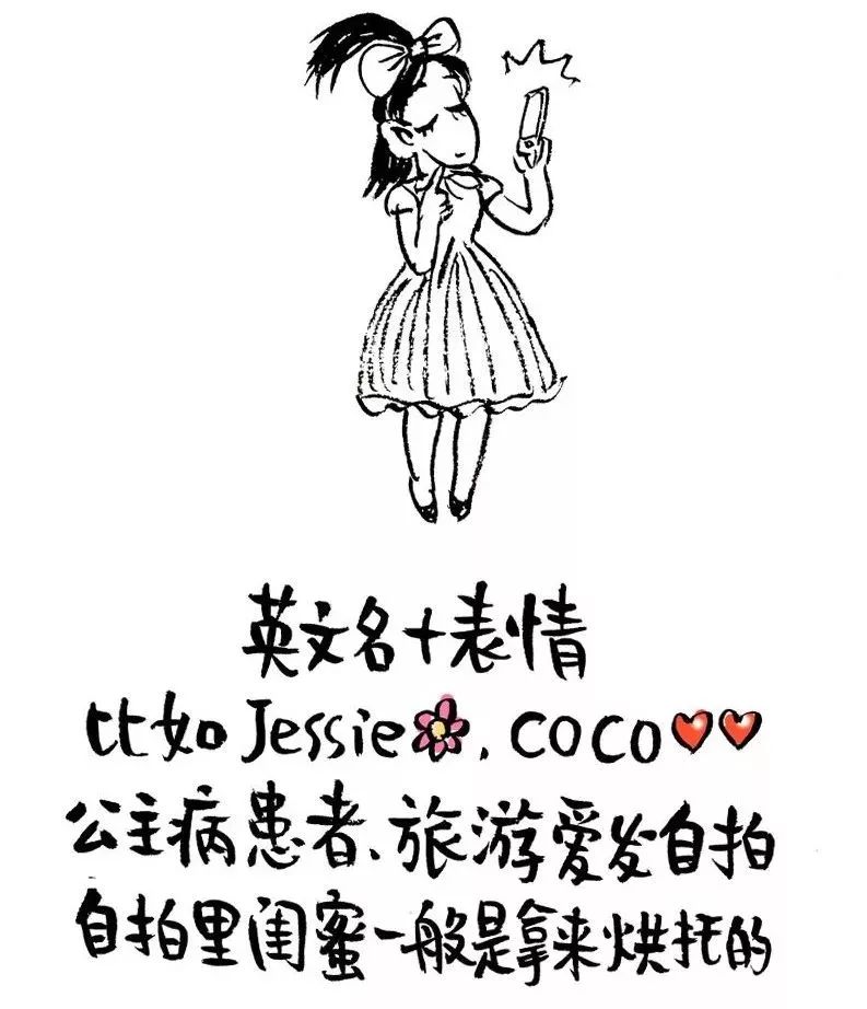 你的微信名暴露了你的阶层,你的微信暴露了你秘密