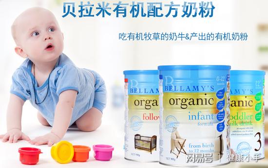 有机奶粉和非有机奶粉到底哪个好,进口有机奶粉有哪些品牌的