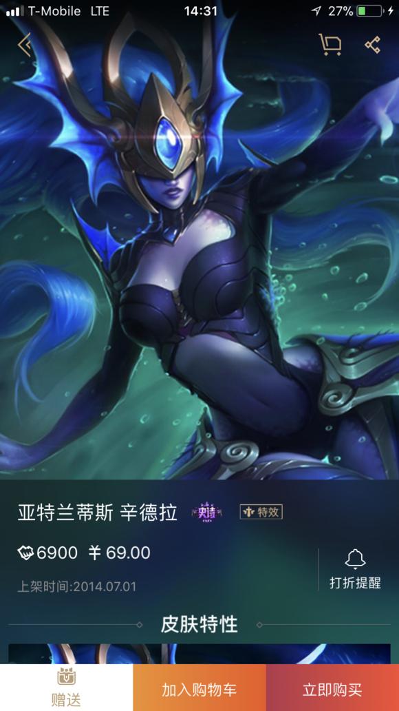 来聊聊你最喜欢的英雄联盟,英雄联盟十大最良心皮肤