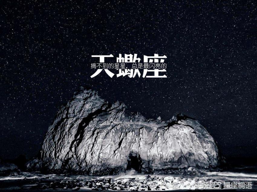 星座性格分析大全十二星座谁最渣,在十二星座中脾气最爆的三大星座