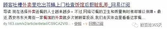 微百姓,微百姓便民平台