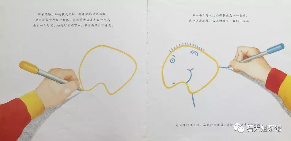 鏈夎叮鐨勪翰瀛愪簰鍔ㄦ父鎴忎功,浜插瓙寰嬪姩鍚挋娓告垙