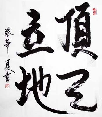 平凡的我们也能够很快乐,普通人也能创业告捷