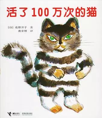 小班绘本清明节绘本完全版,合适清明读的绘本