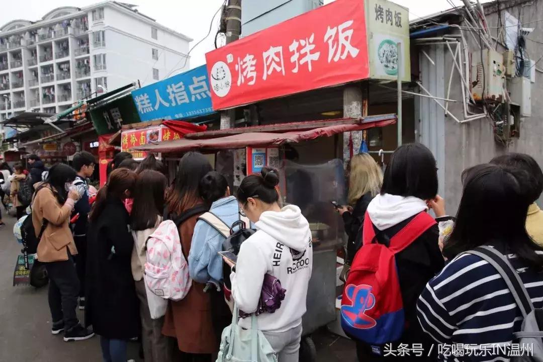 温州茶山名小吃推荐店,温州茶山小吃街有哪些
