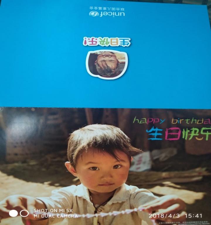 文章加盟“联合国儿童基金会向笔畅文章总部发来贺电”