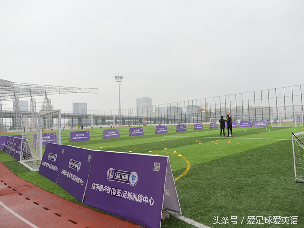 图卢兹足球青训,图卢兹法甲