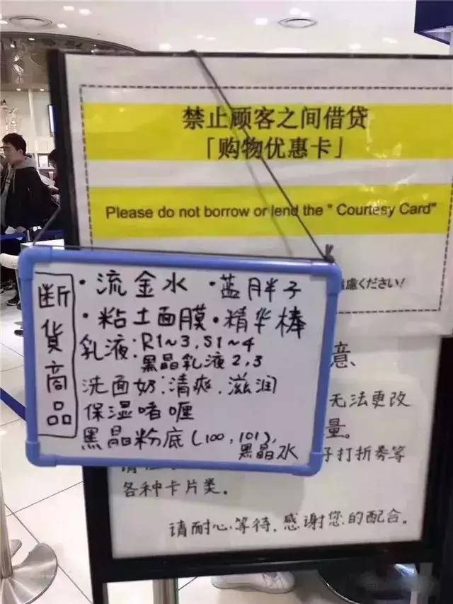 日本娃娃机事件,日本娃娃事件完全版