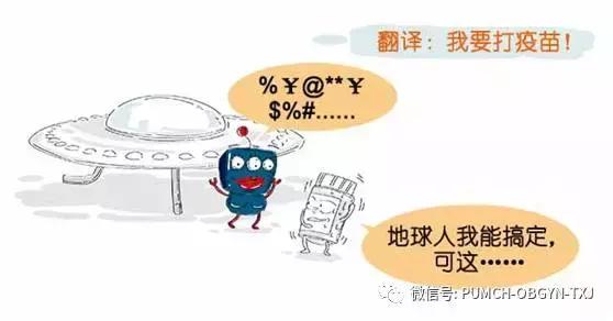 hpv疫苗要不要打协和医院,协和医院能够打乙肝疫苗吗
