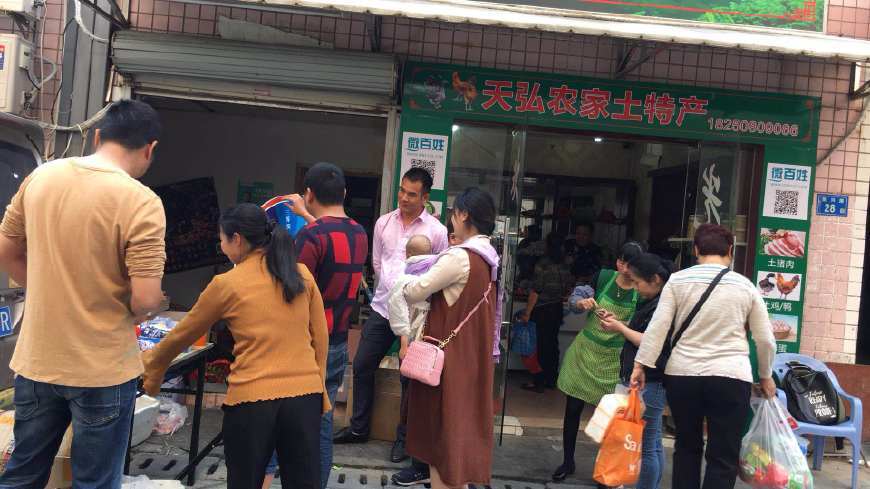 微百姓会有市场吗,为人民服务