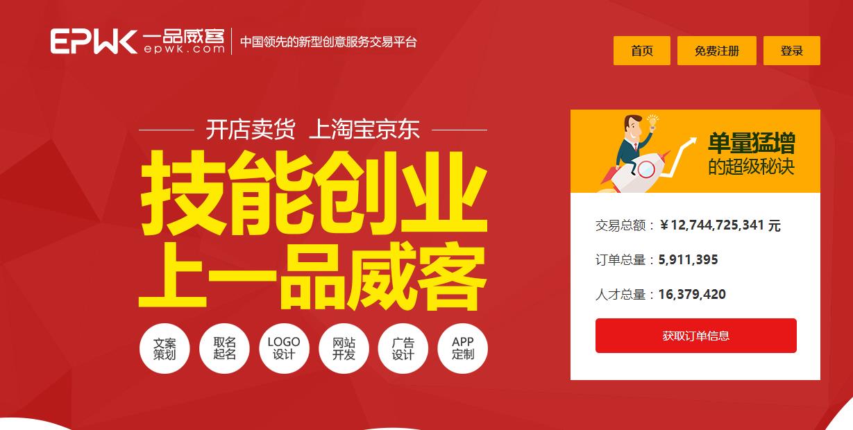 ui设计新手入门如何兼职接单,ui设计师初学者怎么接单