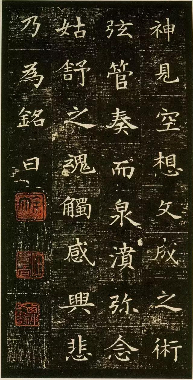 董美人墓志绝色小楷赏析,董美人墓志单字