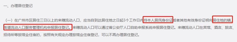 台湾自由行签注能够办了吗,台湾自由行要办理哪些手续