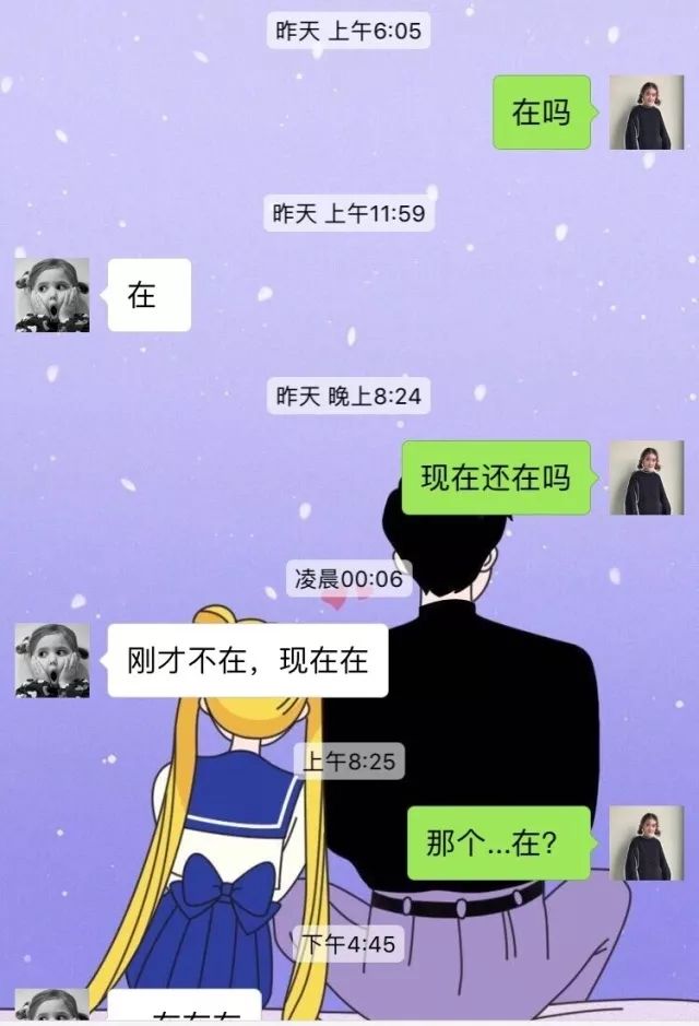 直男尬聊的经典对话,尬聊直男才是更需要被珍惜的人