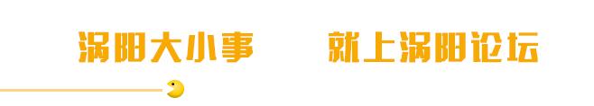 在小区中发现池塘中怪鱼,池塘里突然出现怪鱼