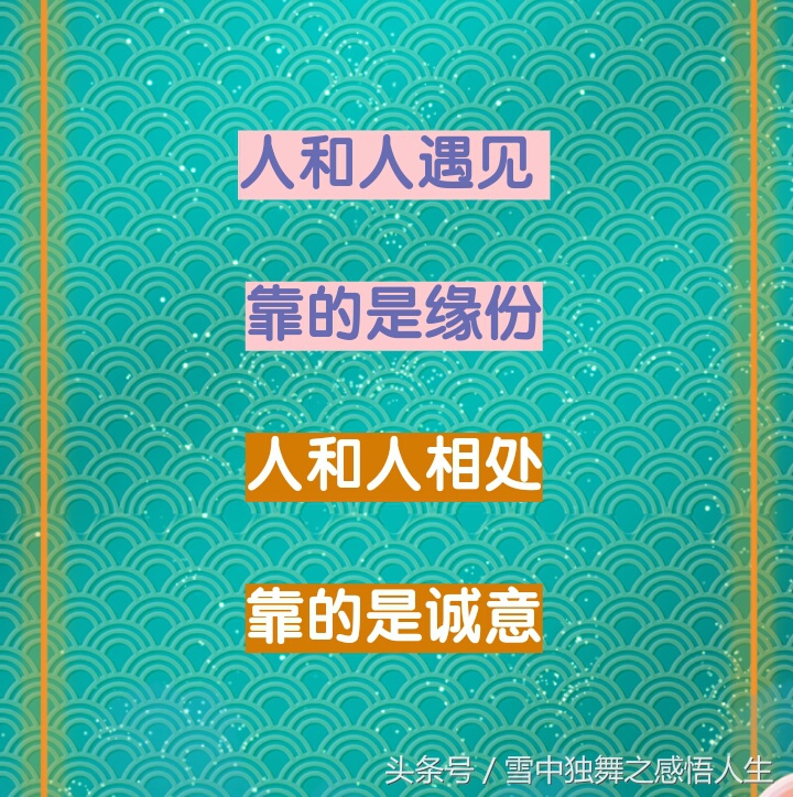 人情淡薄的世间哪里有真正的朋友,人情淡薄世态炎凉冷暖自知的句子