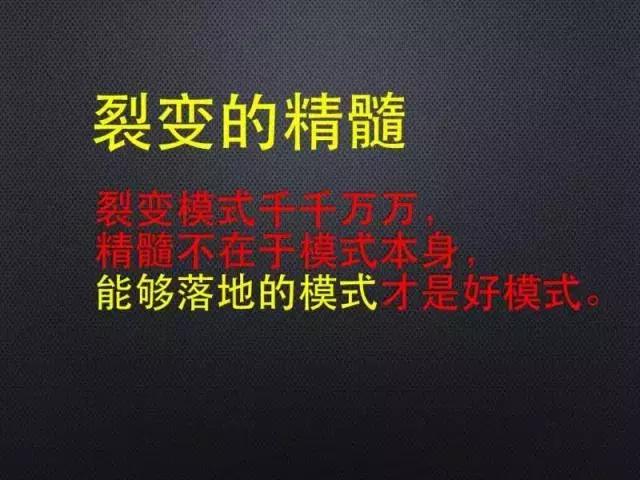 深度分析微商副业,微商的商业模式和分红比例