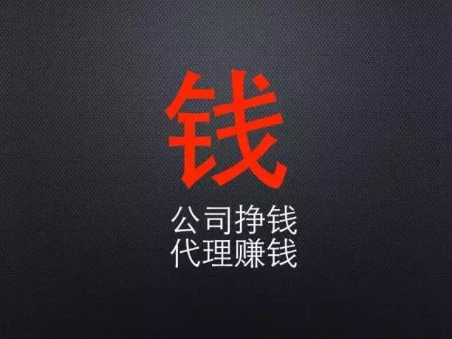 深度分析微商副业,微商的商业模式和分红比例