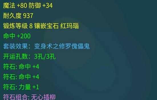 梦幻西游大唐官府109投入多吗,梦幻西游大唐官府109无级别擂台