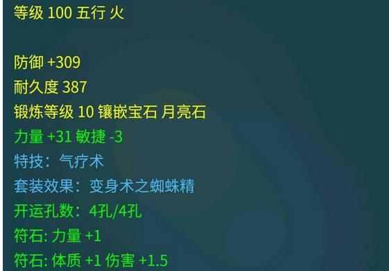 梦幻西游大唐官府109投入多吗,梦幻西游大唐官府109无级别擂台