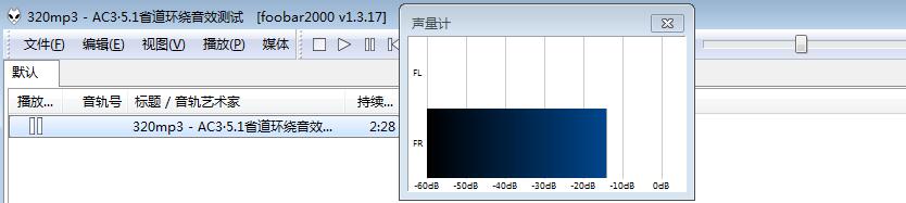 ds7性能衰减,ds7音响调节最佳效果