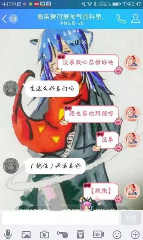 家长注意！网上“软色情”防不胜防，千万别让孩子沾染！