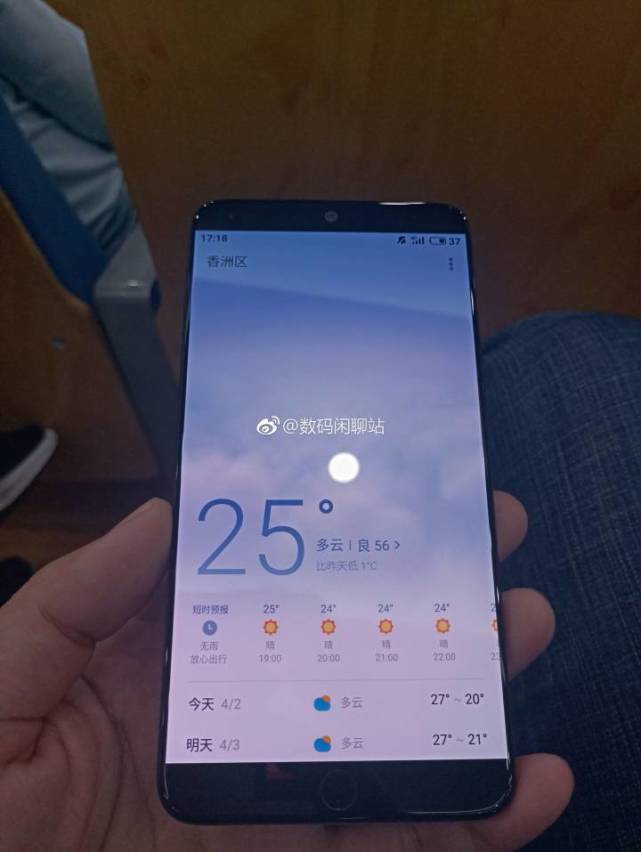 魅族哪些机型可用flyme7,魅族flyme7.2稳定版与f7.3.0比较