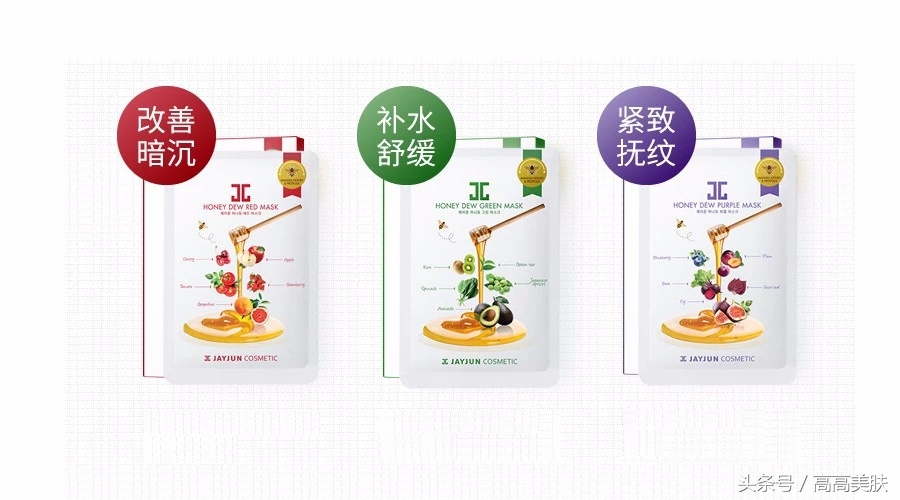 junjay水光面膜新款,jayjun面膜多少钱