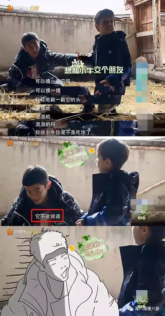 霍思燕为什么称小短手,霍思燕短手照片