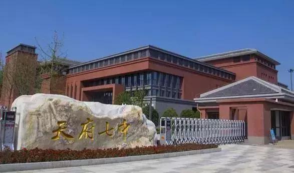 成都48所新学校,成都40所新学校