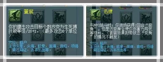 梦幻西游四月门派大改,梦幻西游四月改版门派