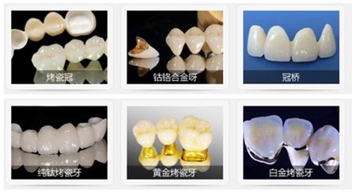 70岁老人镶牙用啥材质最好,70岁老人镶牙选什么好