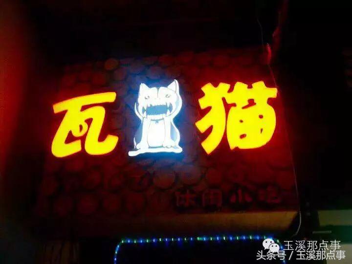 这个周末不用泡汤了，天气终于转晴，趁着日照灿烂赶快出门浪！