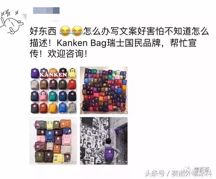代购发朋友圈文案,笑死所有人文案