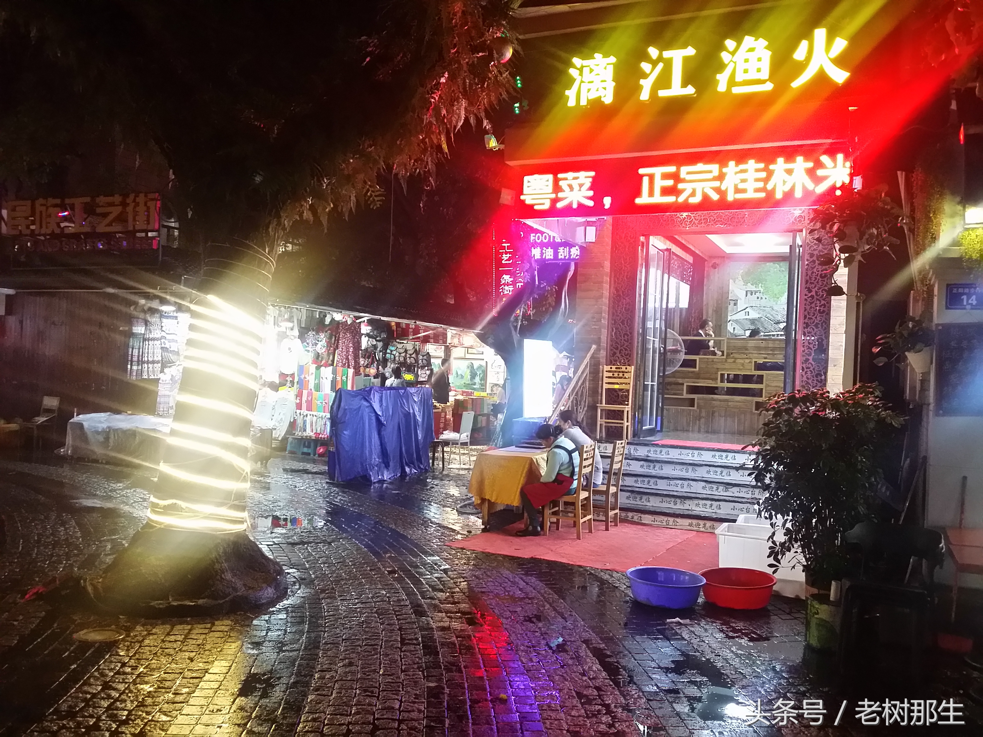 雨中桂林怎么玩,雨中游桂林