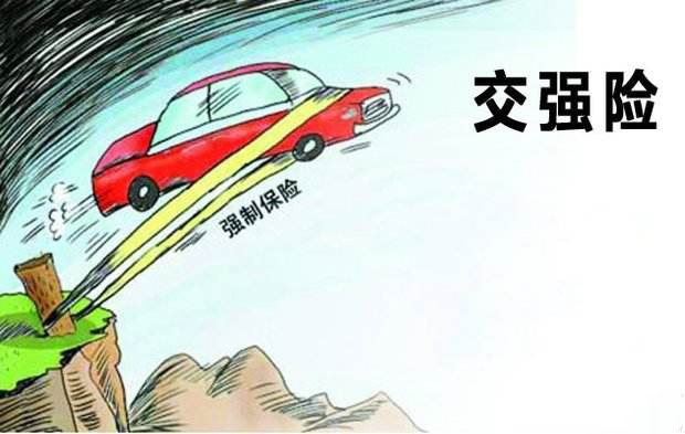 车祸死亡精神损失费赔偿标准2021,交通事故怎么赔偿车主