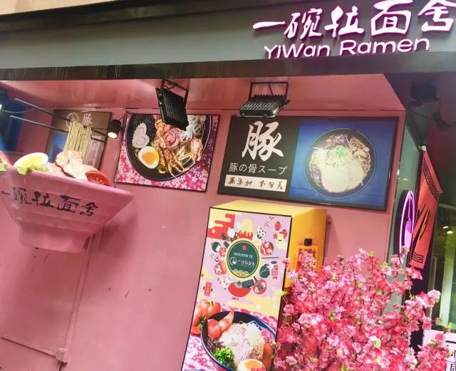 广州比较火的日式拉面店推荐,广东最好吃的拉面馆