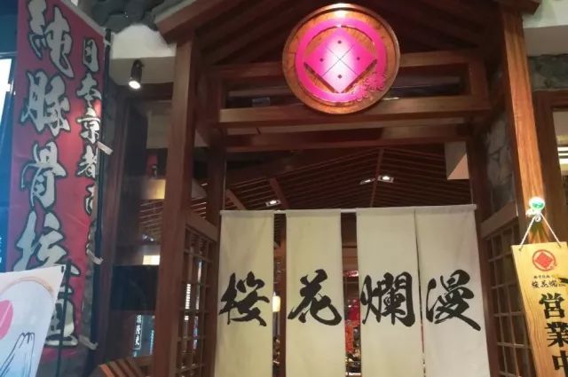 广州比较火的日式拉面店推荐,广东最好吃的拉面馆