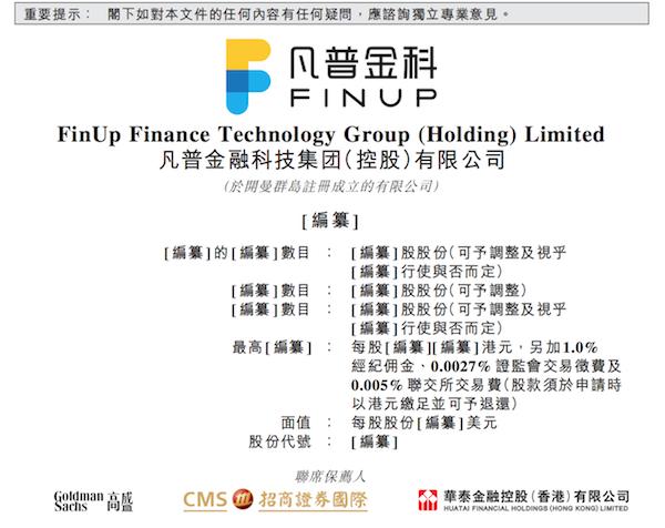 爱钱进已转型告捷,爱钱进投资记录