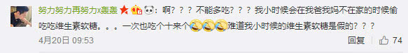 儿童维生素软糖一天吃多了有害吗,孩子吃多了维生素软糖有问题吗