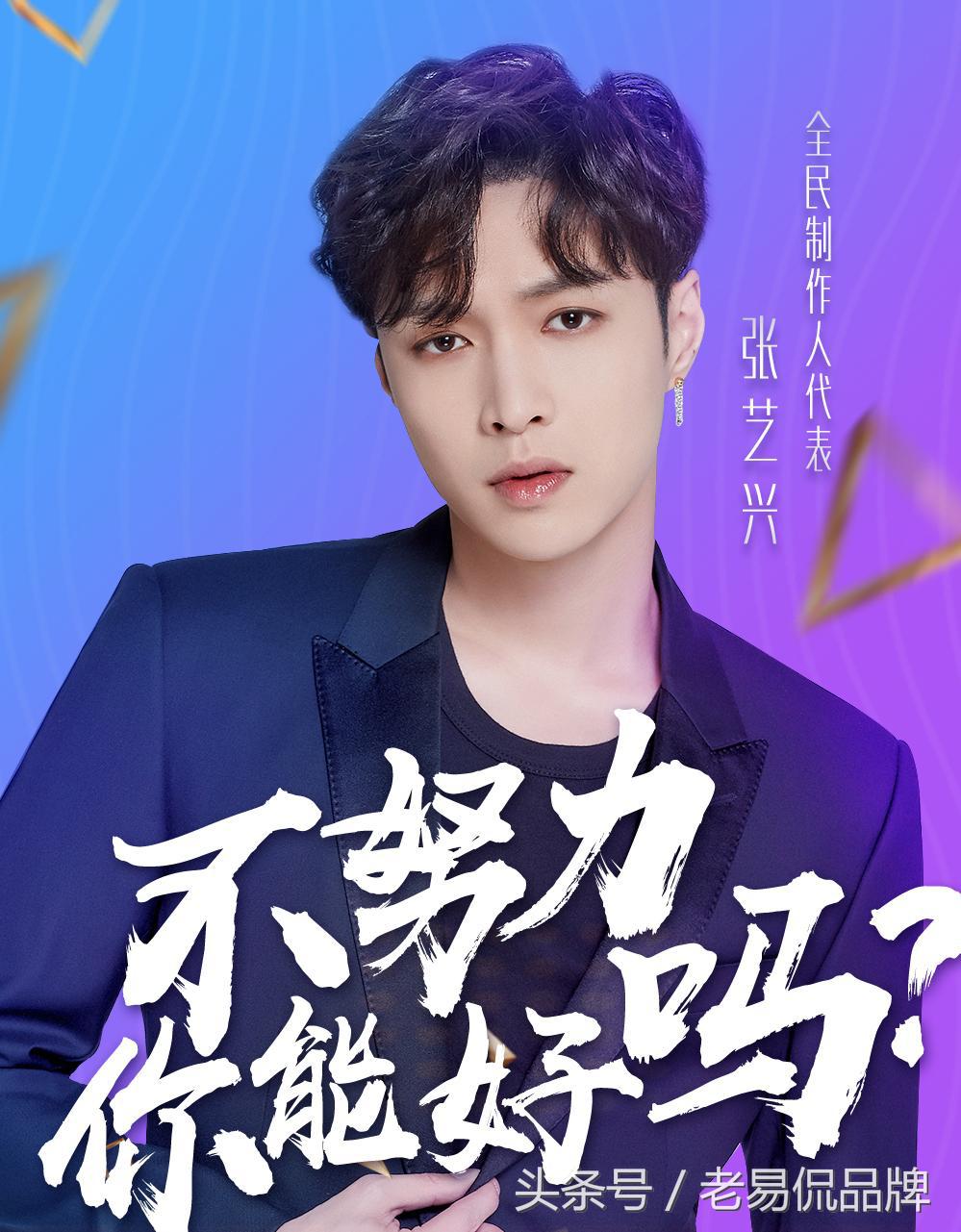 《偶像练习生》的告捷能让王思聪赚到盆满钵满吗？