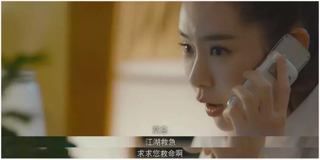 北京女子图鉴之整容大师董璇结局,北京女子图鉴之整容大师小三结局
